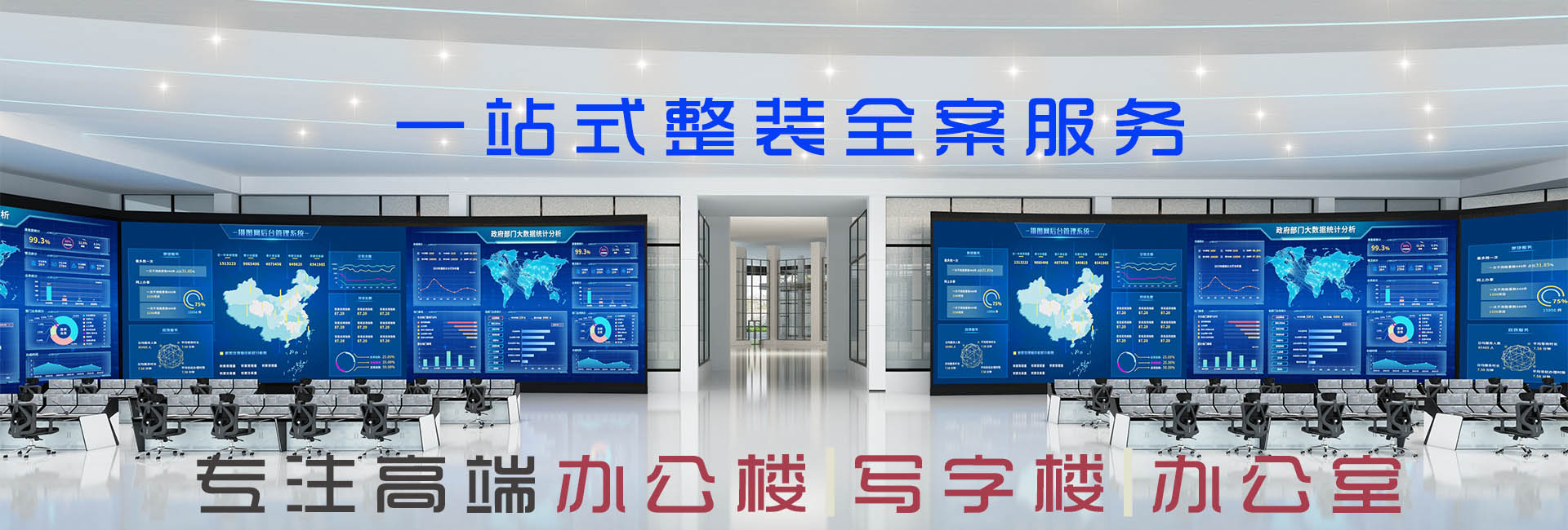 銀川裝修網|銀川工裝公司|镹臻設計